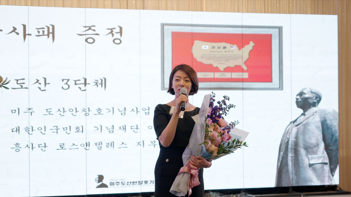 With Rep. Bae Hyun-jin